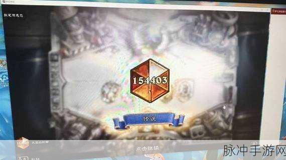 炉石传说新潮流，图腾铺场萨卡组深度解析，萨满与海巨人的强强联合