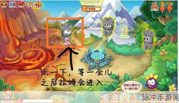摩尔庄园超级拉姆充值全攻略