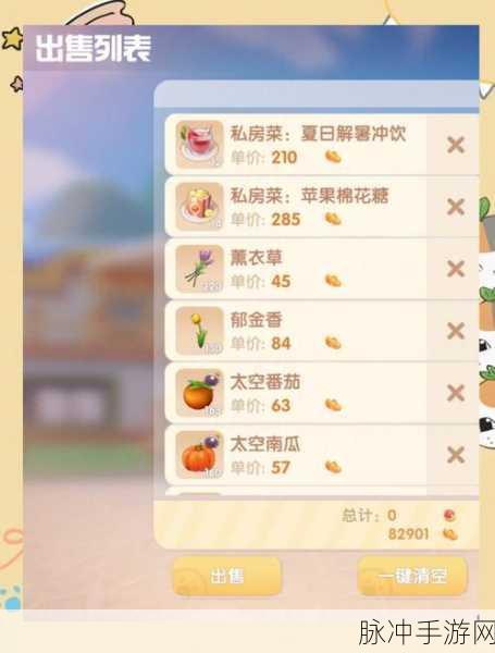 摩尔庄园超级拉姆充值全攻略