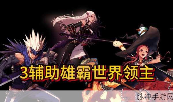 狂战士VS元素师,DNF热门职业的巅峰较量,谁将登顶荣耀之巅?