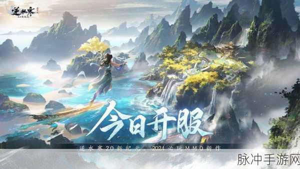 飞剑降妖路震撼登场,东方玄幻战斗新纪元等你来探索