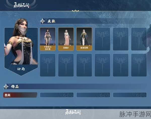 青羽的爱琴诛仙手游,揭秘任务交付全攻略