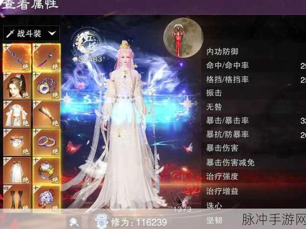 青羽的爱琴诛仙手游,揭秘任务交付全攻略
