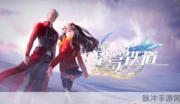 崩坏星穹铁道动画,解锁视觉盛宴与情感共鸣的冒险新篇章