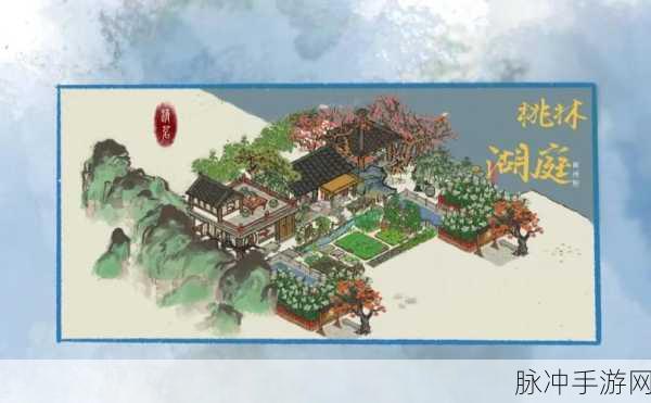 江南百景图,揭秘图腾云寺最佳布局策略