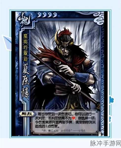 三国杀武将技能背景深度探索——曹魏篇