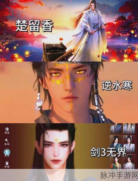 楚留香神力震撼登场，效果与魅力让玩家欲罢不能