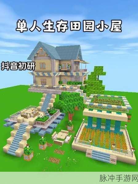 迷你世界，打造你的专属松木桌子，装点温馨家园