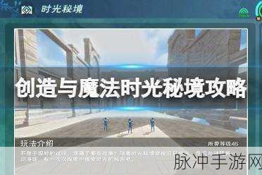 玉米秘境奇遇记,解锁创造与魔法的田园新篇章