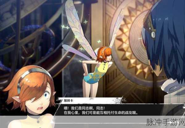 暗喻幻想解锁莫尔支持者,全面攻略指南