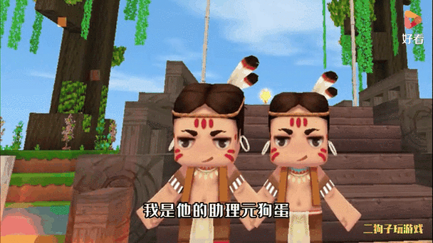 揭秘迷你世界二狗子，游戏界的搞笑解说主播