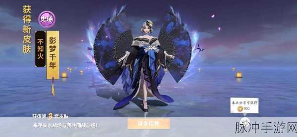 决战平安京,探索狐狸式神图片的奇幻魅力之旅
