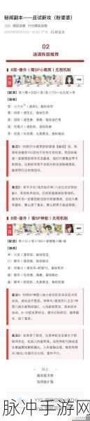 阴阳师手游,达摩喂养全攻略,助你式神战力飙升