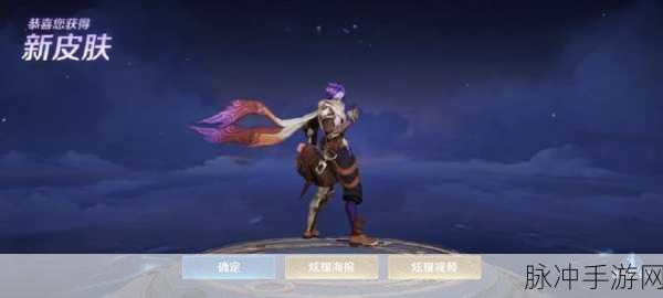 王者荣耀扁鹊新皮无尽旅途限时秒杀,特效盛宴等你解锁!