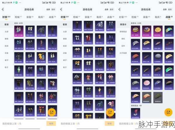 绝地求生端游枪皮肤赠送秘籍大公开