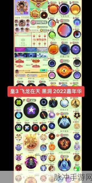 球球大作战，解锁太阳甜冻皮肤，揭秘资源管理秘籍
