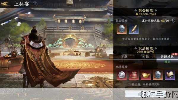 极无双2逐鹿中原活动全攻略，如何玩转这一经典团战玩法？