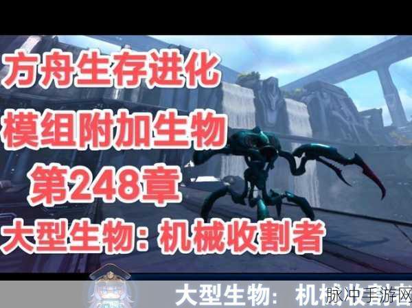 方舟生存进化,解锁麝足兽的味蕾秘密,食谱探索大冒险