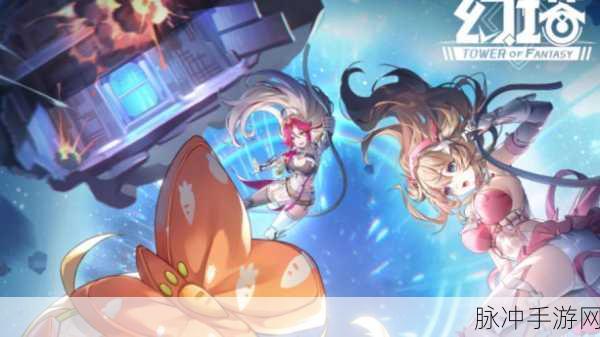 幻塔无限资源版风靡全网，探索无限可能的开放世界之旅