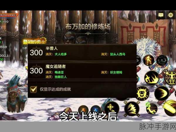 DNF手游探秘,犬人哈多藏匿的神秘房间与战斗全攻略