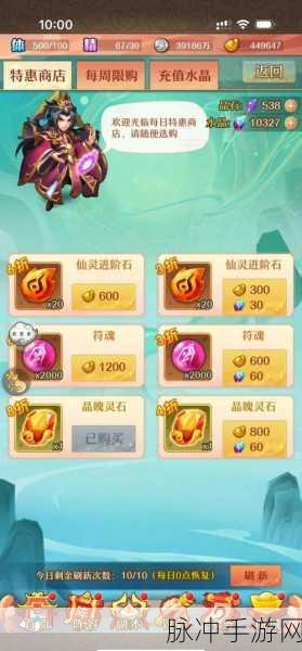 少年西游记人族竞技场，最强阵容搭配全攻略