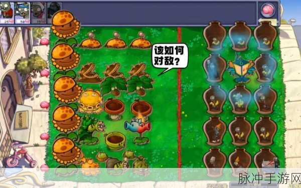 植物大战僵尸2投罐神器升级全攻略