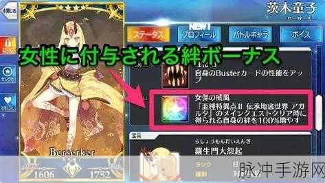 FGO雅戈泰1-1地底传承世界初探，通关秘籍大公开