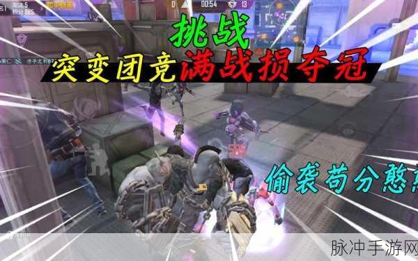 刀塔传奇精英挑战,揭秘15章第5关三星通关必胜秘籍!