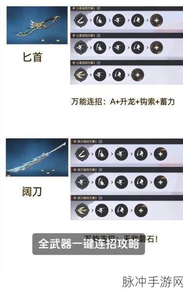 永劫无间喷火筒实战秘籍,解锁战场主宰的钥匙