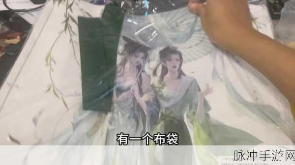 一梦江湖深度探索,解锁胡椒汤的美味秘籍,味蕾与江湖的双重盛宴
