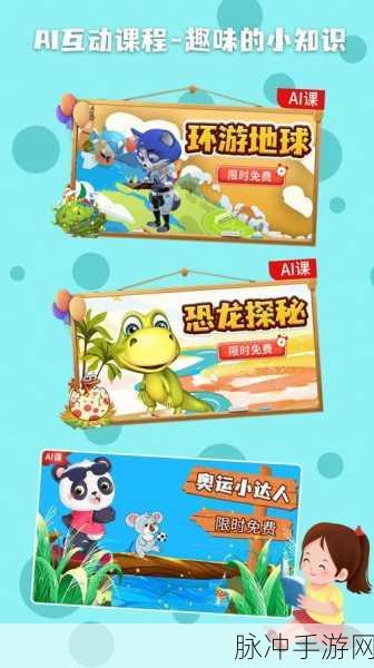 星球速递新篇开启,益智休闲新体验,等你来探索!