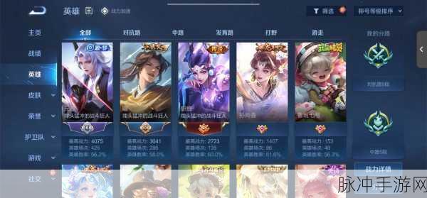 元歌专属ID,解锁王者荣耀中的荣耀密码