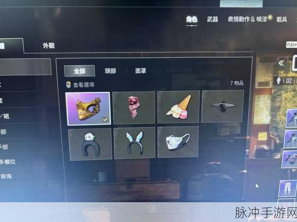 绝地求生,揭秘脚步声背后的秘密武器库