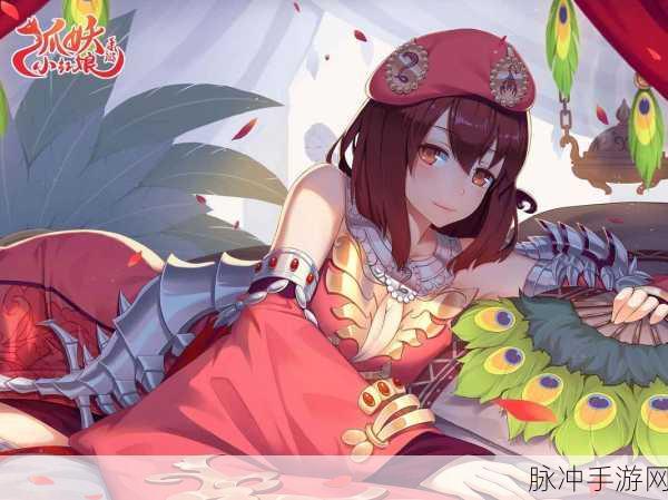 狐妖小红娘手游,深度解析风庭云技能与加点攻略