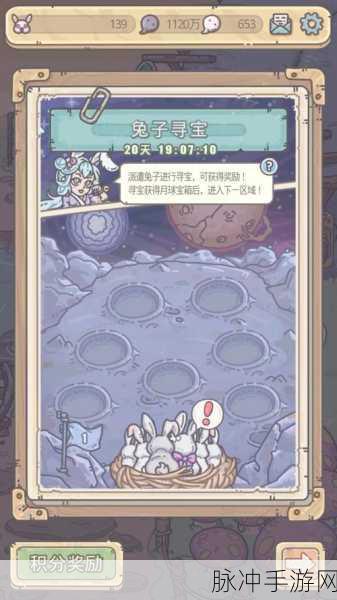 最强蜗牛中秋庆典大揭秘,月圆之夜,微信福利嗨翻天!