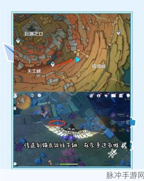 层岩巨渊临时主矿区铁门解锁全攻略，深入揭秘步骤与技巧