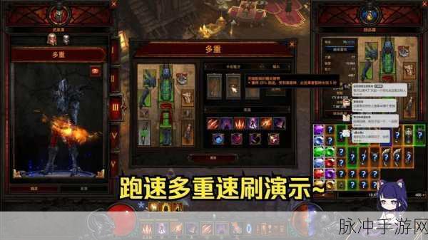 暗黑3装备提升全攻略,新手如何迈向大佬之路