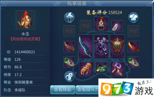 甲士荣耀,2025年倩女幽魂手游甲士技能搭配全解析