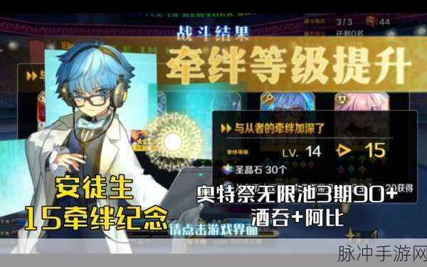 FGO安徒生角色全解析，羁绊礼装效果深度探讨
