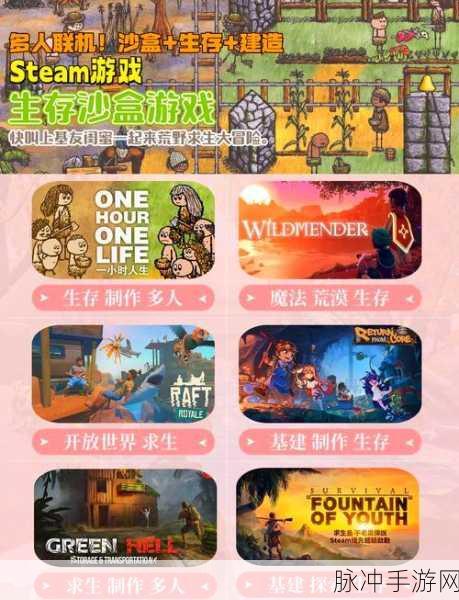 探索无限创意,WorldBox单机版,沙盒建造的奇幻之旅