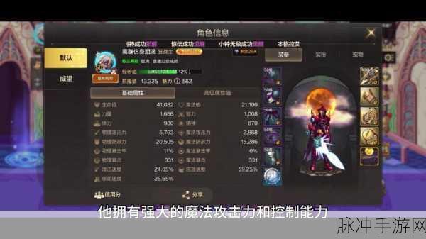 DNF大暗黑天觉醒,揭秘手中神秘之剑