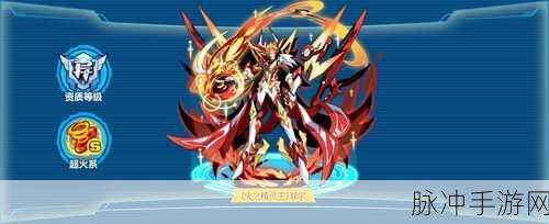 奥拉星菲尔形态全解析，多样变化展现独特魅力