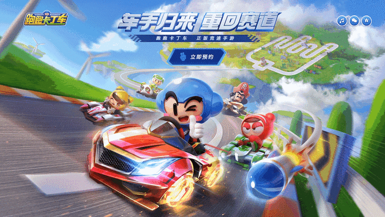 天天来守塔红包版震撼上线，驾驶赛车激情碰撞新体验