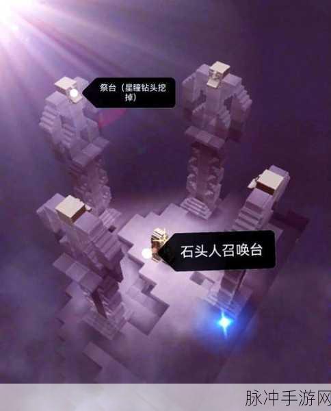 迷你世界探险指南,揭秘星铜石的挖掘地点