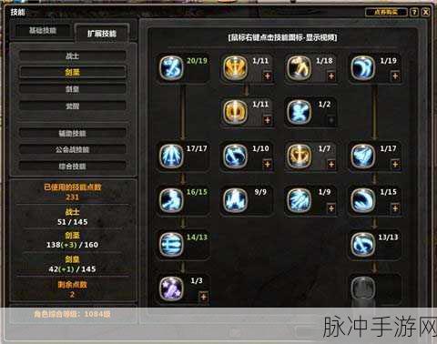龙之谷手游，月之领主PK赛制霸攻略，技能加点深度剖析