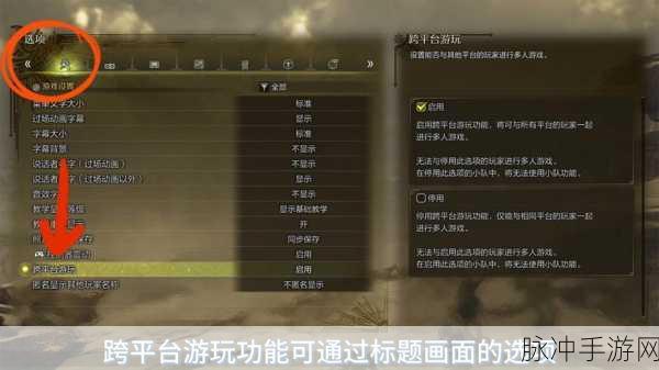 怪物猎人世界联机全攻略，携手挚友，共赴狩猎盛宴