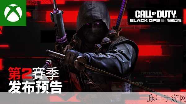 使命召唤新纪元，暗夜下的荣耀战火再续