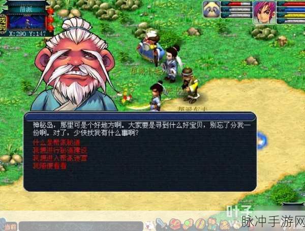 梦幻西游幻境寻宝，解锁财富与荣耀的奇幻之旅