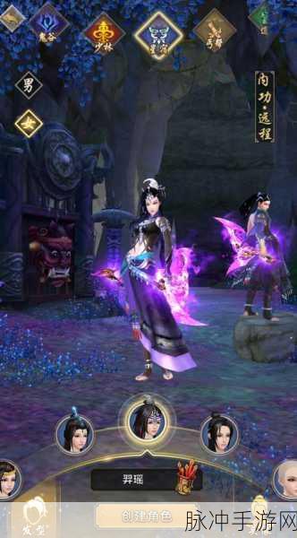 金庸群侠传5征服星宿派全攻略,揭秘丁春秋的降服之道