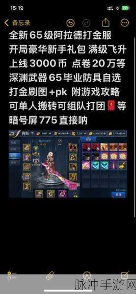 阿拉德之怒明王武器选择全攻略